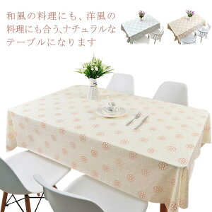 テーブルクロス 半透明 テーブルマット テーブルカバー ビニール ダイニングテーブル ビニールクロス 北欧 レース 花柄 防水 撥水 長方形 レストラン カフェ おもてなし 来客 敬老の日 母の