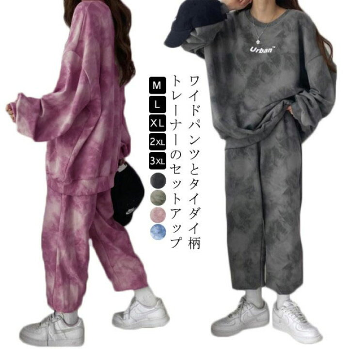 楽天市場】 タイダイ 部屋着 ワイドパンツ ルームウェア ドロップ 
