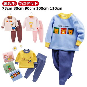 _Ci\[ ̎q ӂӂ pW}  ~   Aj} yNсzt LbY Rbg ZbgAbv 2d N g {^  80cm ㉺  [EFA 