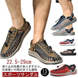 サンダル スポーツサンダル サンダル 軽量 ストラップサンダル スリッポン カジュアルシューズ アウトドア おしゃれ 編み込み 通気性 歩きやすい 疲れない 男女兼用 スニーカー カジュアルスニーカー 夏 仕事 夏用サンダル 釣り ハイキング 紳士用 父の日