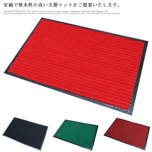  tA}bg 50×80cm  􂦂 90cm×60cm փ}bg DƂ ~ߕt  D Ƃ Ɩp ƒp  O ې hA}bg O X HX ItBX z}bg