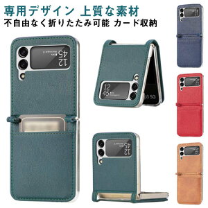 �M�����N�V�[z�t���b�v4�P�[�X Galaxy Z Flip4 �P�[�X Flip3 Flip2 Flip1 �J�[�h���� �ϋv�� �l�C �X�}�z�J�o�[ �������� Galaxy Z Flip3 �P�[�X �X�}�z�P�[�X �M�����N�V�[zflip2 �M�����N�V�[ z flip4 �P�[�X 