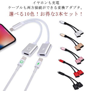 3{ iPhone Cz CtH ϊP[u 2in1 [dȂCz ʘb y ϊ A_v^ CgjO [q  CgjOP[u iOS10Ήȏ CgjO lightning [q 