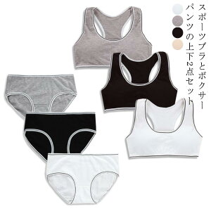 2_Zbg WjA ㉺Zbg X|[cuƃpc2_Zbg Jbvt pbg X|[cuW[ ̎q qp  Zbg n t[TCY A_[EFA w 