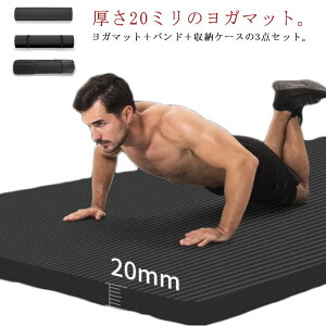 3_Zbg K}bg 20mm  L 200*80cm seBX ؃g}bg g[jO}bg _CGbg ~ Xgb`}bg ^ [|[`t seBX}bg x NBR  