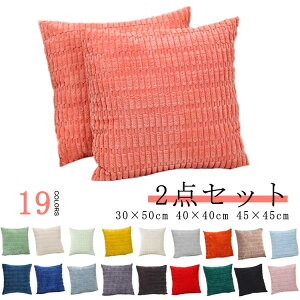 Vv  Jo[ k Jo[ NbVJo[ RR NbV ӂӂ w 30×50cm 2 R[fBC킢 NbV 40×40cm 45×45cm ` }`J[ zcJo