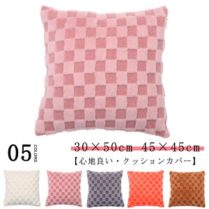 NbVJo[ 30×50cm  45×45cm 􂦂  R[q[ Vv _ ubN `FbN  zCg xbh AC{[ \t@[ n x[W CeAG x[W 