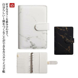 手帳カバー A5 タイダイ タイダイ柄 革 ノートカバー a5 革 カバー 手帳 ノート 手帳カバー 名入れ対応 ペン入れ対応 手帳 スケジュール帳 A5 おしゃれ 誕生日 プレゼント 男性 女性 父の日 母