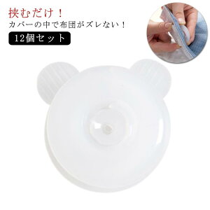 12Zbg zc h~ Nbv V[cNbv  |zcNbv zcŒ V[cYh~ tȒP zcNbv NA F  킢