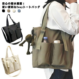 2way�o�b�O ���f�B�[�X �����Y �i�C���� �h�� �V�����_�[ �o�b�O 2way�g�[�g�o�b�O �����[�|�P�b�g �΂߂����o�b�O �ȂȂ߂����o�b�O a4 A4���ގ��[ �傫�� �V���v�� ������� ���΂� ���o�|�� 