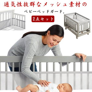 2_Zbg bV xbhop[ ʋC ]h~ ėp Cz\ȃxbhK[h 2_Zbg PKh~ xr[xbhp Ԃ xr[xbhK[h \ S [֗ zc