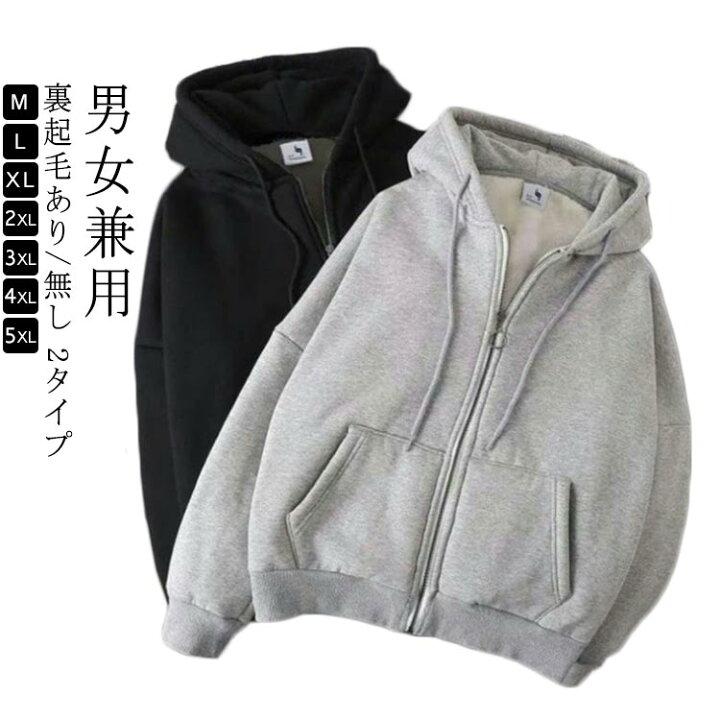 楽天市場】 暖かい 裏起毛 レディース 秋冬 裏起毛パーカー パーカー 