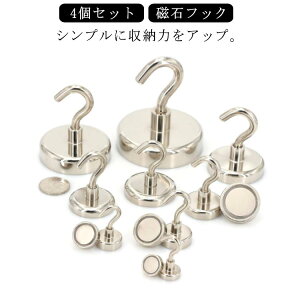 4Zbg }Olbg tbN ΃tbN XeX lIW tbN  Vv Magnet Hook 2kg 7kg 10kg 20kg 32kg 36kg Vo[ Vv [ ֗ObY