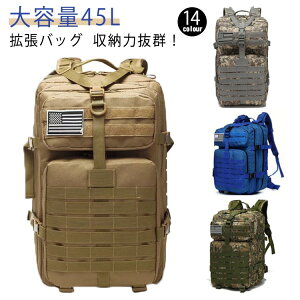 45L oR ~^[bN Lv outdoor bN bNTbN bNTbN e s obNpbN AEghA obO ~^obO ֗ObY ~^[ oRpi m[gp