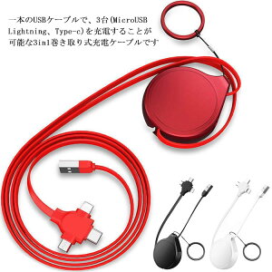 z_[ 3in1 / Micro [dP[u P[uCgjOP[u USB USB iPhone Galaxy Type-C gѕ֗ microusb iOS X}z typec Xperia Android ipad AQUOS arrows / HUAWEI Zenfone|ACtH usbP[u ^Cvc A