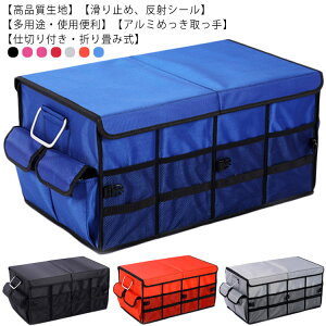 BOX ԍڗp ܂肽ݎ |Pbg t  Wt ԗp d؂ [{bNX 66L gN{bNX gN [ [P[X ܂ AEghA Lv J[pi ֗ObY 