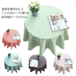 HJo[   ی^  ͂ `FbN e[u}bg e[uANZT[ e[uNX k ~`  CeA Lb`pi  90cm 100cm e[uN