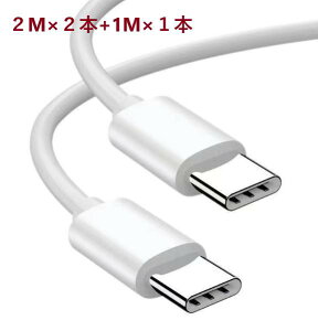 USB C P[u  3{Zbg PDΉ 60W}[d USB-C & USB-C P[u f[^] ϋv fh~ fo͕s Type C to Type C P[u for iPhone 16/15 Pro/Plus/Pro MaxAMacBook Pro/AirAiPad Pro/AirAGala