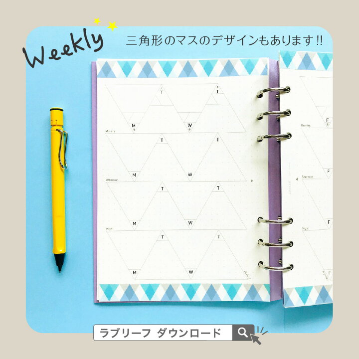 楽天市場 システム手帳 リフィル A5 6穴 Loveドット罫 100枚 インデックス さらに かわいい メモ帳付 ラブリーフ 可愛い おしゃれ 文房具 プレゼント 誕生日 レフィル 6穴 バインダー 用 ラブリーフ 手帳 ルーズリーフ