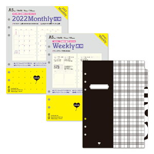 インデックス かわいい 手帳リフィルの人気商品 通販 価格比較 価格 Com インデックス かわいい 手帳リフィルの人気商品 通販 価格比較 価格 Com