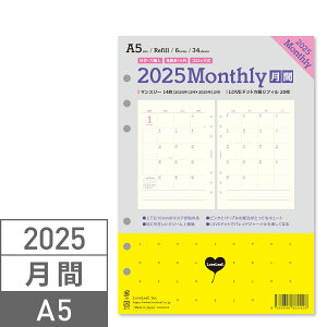 VXe蒠 A5 tB 2025N }X[ ԃubN + LOVEhbgr u[t i2024N12n܂j