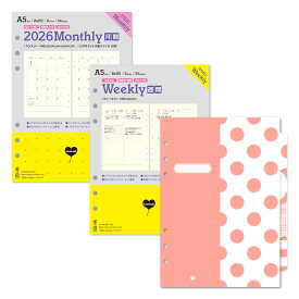 システム手帳 A5 6穴 リフィルセット 2026年 マンスリー + ウィークリー （日付なし） + LOVEドット方眼 + インデックス ラブリーフ