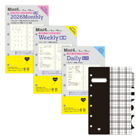 システム手帳 ミニ6穴 リフィル デビューセット 2026年マンスリー + ウィークリー + デイリー + インデックス ラブリーフ