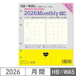 VXe蒠 HB×WA5 tB 2026N }X[ ԃubN + LOVEhbgr u[t i2025N12n܂j