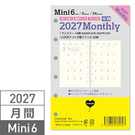 システム手帳 リフィル 2027年 ミニ6穴 マンスリー 月間ブロック (2026年12月始まり) + LOVEドット方眼 6…