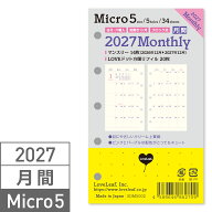 システム手帳 リフィル 2027年 マイクロ5 ミニ5 マンスリー 月間ブロック (2026年12月始まり) + LOVEドッ…
