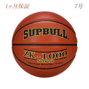 SUPBULL oXPbg{[7 }CNt@Co[U[ oXPbg{[ oXP{[ Op oXPbg{[ C Zbg  ϋv e͐ e v lp jqp X|[c 