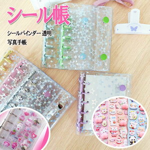 ���� �V�[���� �����O�蒠 ���@�\ ���t�B���Z�b�g �V�[���o�C���_�[ �V�[�����[ 13�F �N���A A7 M5 �~�j�T�C�Y �蒠 �������O�b�Y DIY�Ή� �M�t�g �N���A �蒠�f�R �J�X�^�}�C�Y���R�Ȏ蒠 �O�b