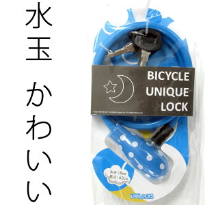 子供 自転車 ロックの人気商品 通販 価格比較 価格 Com 子供 自転車 ロックの人気商品 通販 価格比較 価格 Com