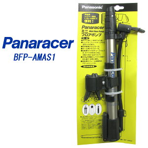Panaracer(pi[T[) ~j |v  p  BFP-AMAS1 C {[ ]