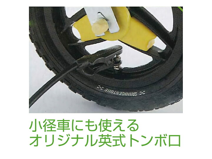 楽天市場】ブリヂストン ポンプ スマートポンプ 電動アシスト 自転車 