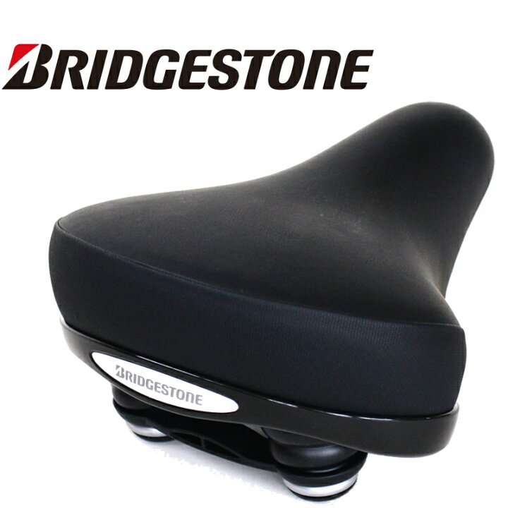 楽天市場】ブリヂストン 純正 アルベルト サドル BRIDGESTONE 自転車 