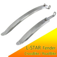 自転車 アルミフェンダー マッドガード 泥除け 泥よけ 前後 セット 雨 シルバー サイクル ロードバイク …