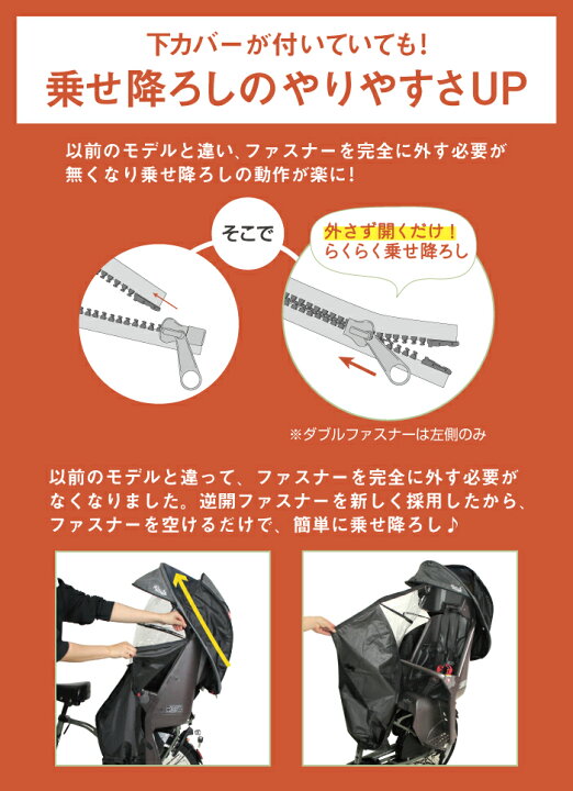 楽天市場】自転車用 後ろ チャイルドシート シェル型 レインカバー 