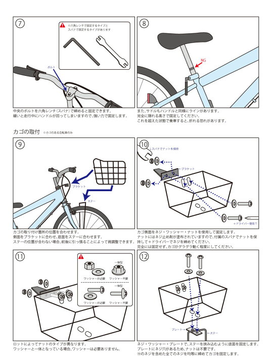 楽天市場】【CHALINX 付属品も充実】 子供自転車 22インチ 24インチ 