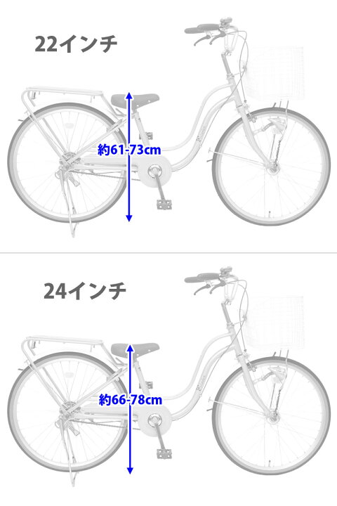 楽天市場】【CHALINX 付属品も充実】 子供自転車 22インチ 24インチ 