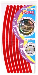 VI Px˃V[ CR8 O[ RR-8 tN^[ [hoCN NXoCN }}` VeBTCN }EeoCN