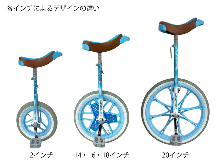 楽天市場】ブリヂストン スケアクロウ 一輪車 12インチ 14インチ 16 