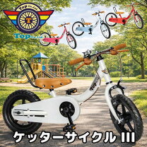 楽天市場】ピープル 自転車 14インチの通販