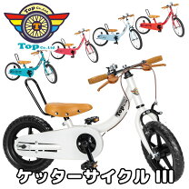 楽天市場】ピープル 自転車 14インチの通販