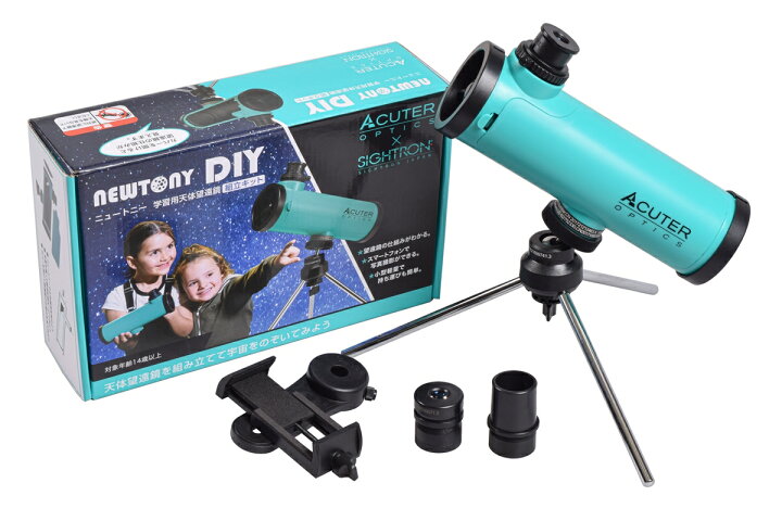 楽天市場】天体望遠鏡 NEWTONY DIY 学習用天体望遠鏡 ニュートン式反射 