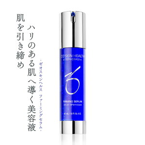 {Ki [IXL t@[~OZ 47ml et ZO SKIN HEALTH [IXLwX {ꐬ\pbP[W