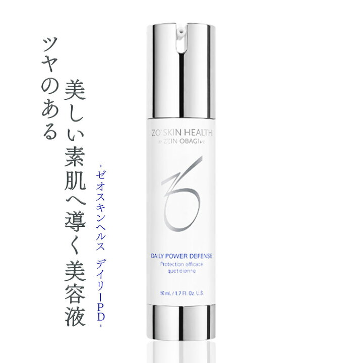 楽天市場】日本正規品 ゼオスキン デイリーPD 50ml ZO SKIN HEALTH 
