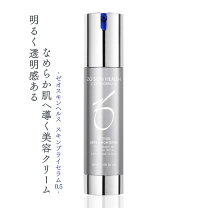 楽天市場】ゼオスキン スキンブライセラム0.5の通販