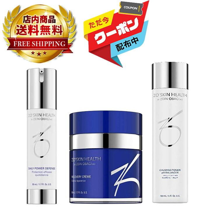 楽天市場】【3％OFFクーポン付】 日本正規品 ゼオスキン デイリーPD RC  