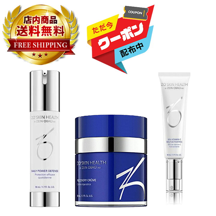 楽天市場】【3％OFFクーポン付】 日本正規品 ゼオスキン デイリーPD RC 